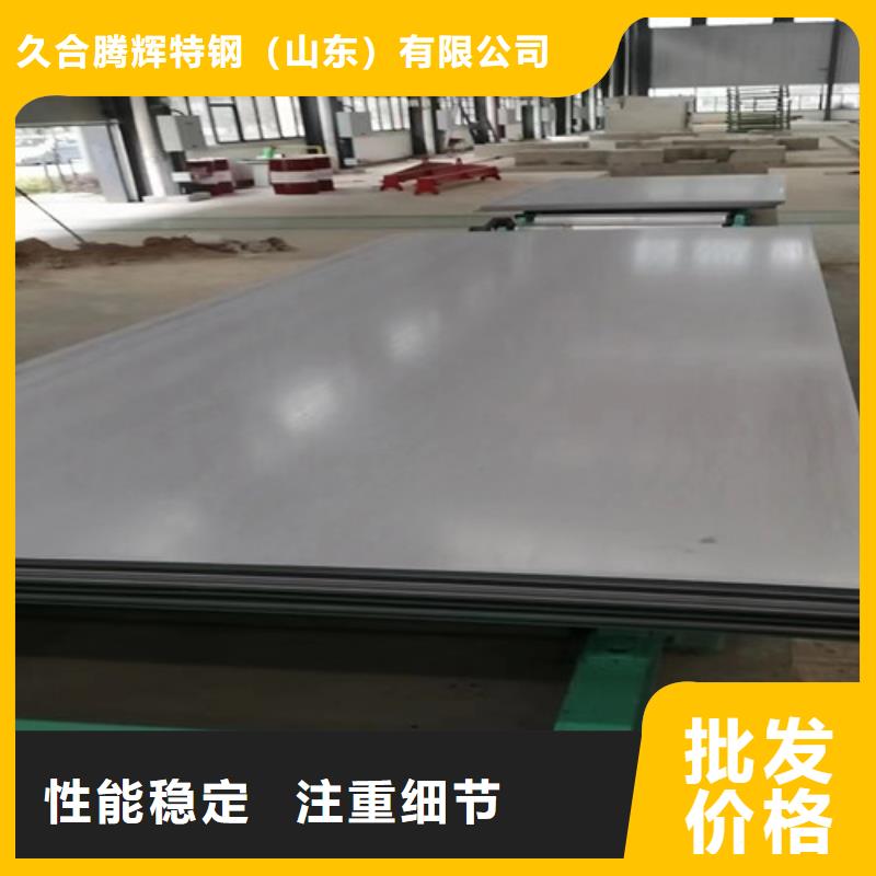 310S不锈钢板_310S不锈钢板厂家