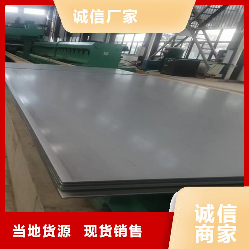 904L不锈钢板品质优越