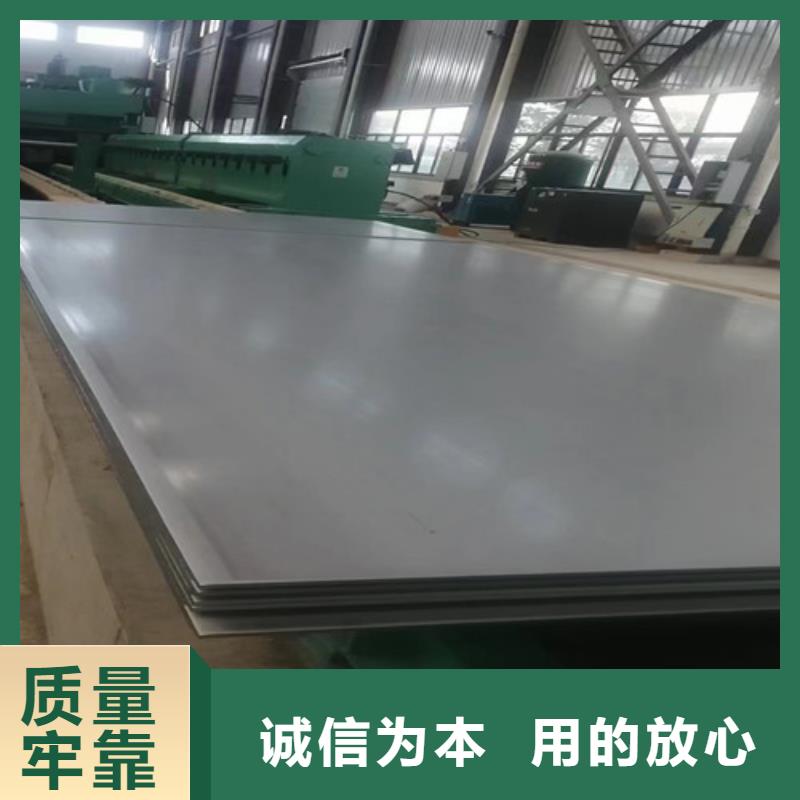 310S不锈钢板_310S不锈钢板厂家