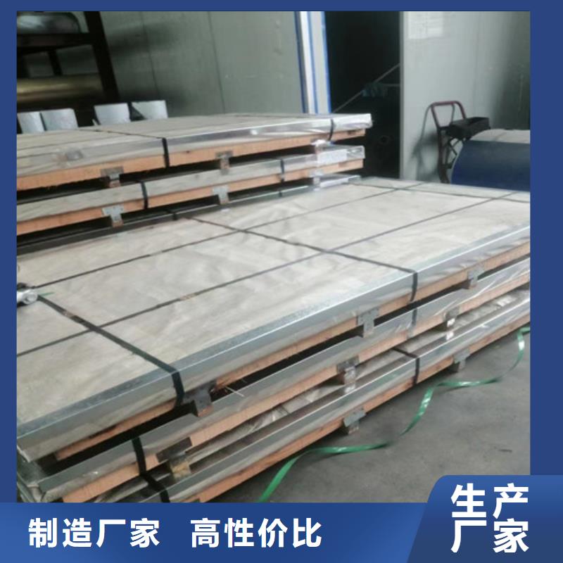 310S不锈钢板_310S不锈钢板厂家