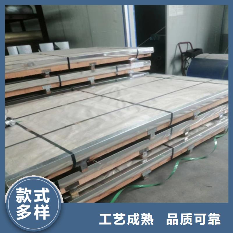 316L不锈钢板行内优选