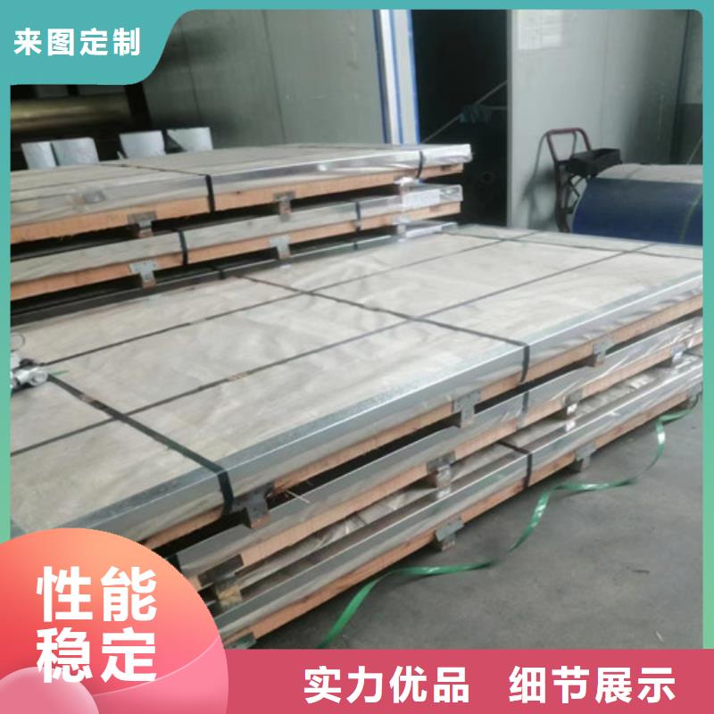 现货供应S30408不锈钢板_生产厂家