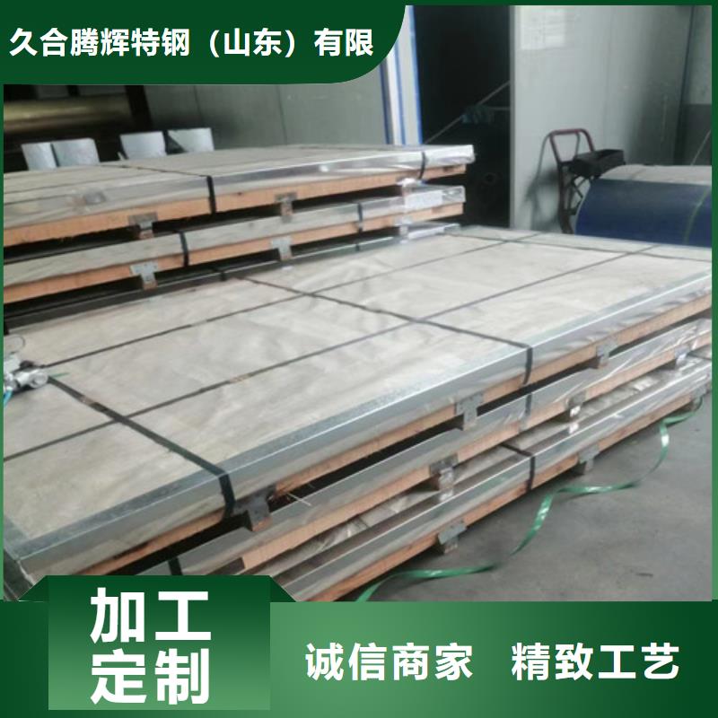 实力雄厚的316L不锈钢板供货商