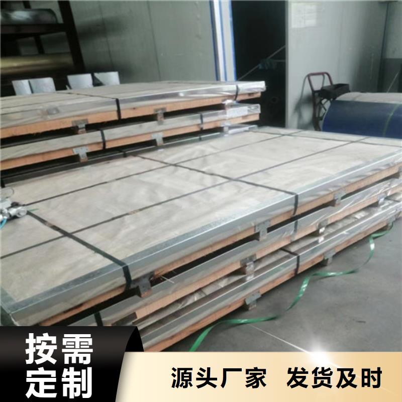 904L不锈钢板品质优越