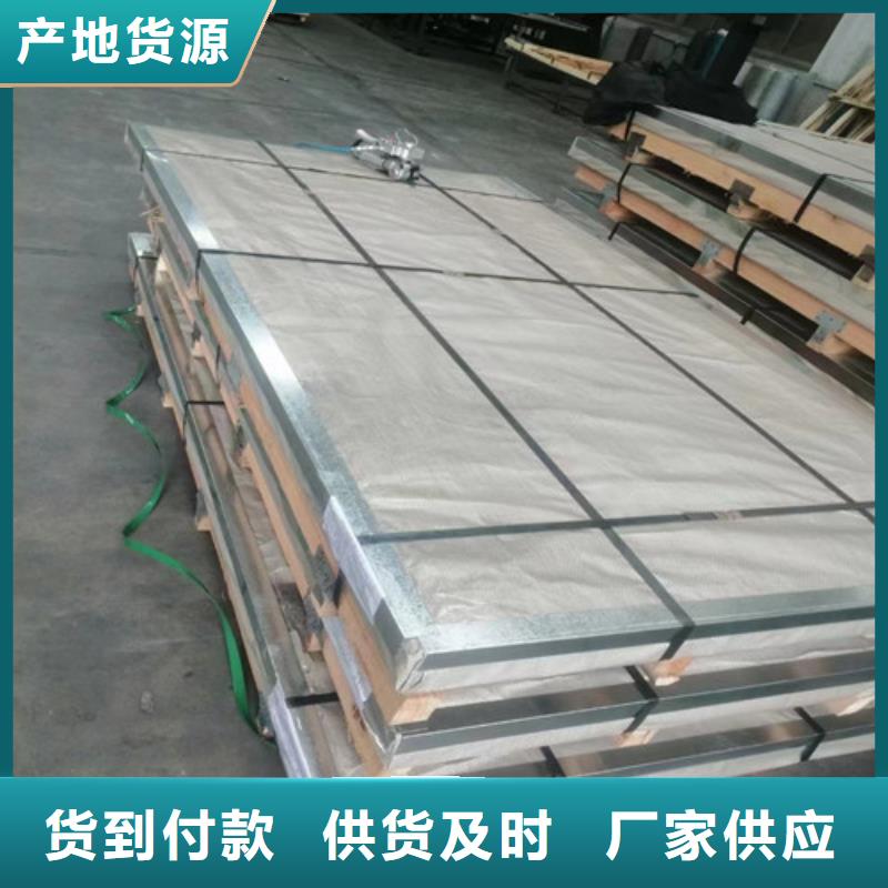S30408不锈钢板生产设备先进