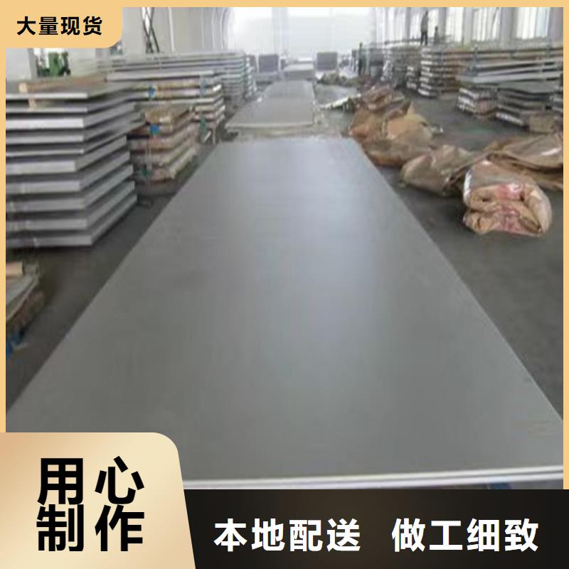 经验丰富的S30408不锈钢板生产厂家