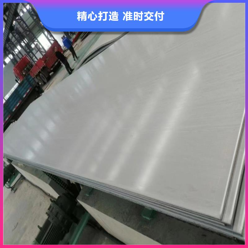 310S不锈钢板_310S不锈钢板厂家