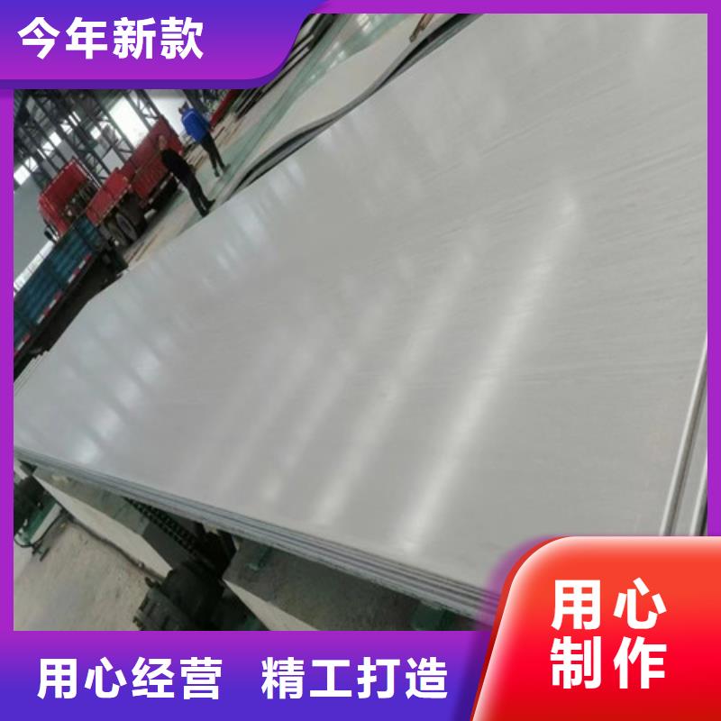 经验丰富的S30408不锈钢板生产厂家
