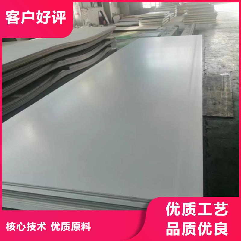 316L不锈钢板行内优选