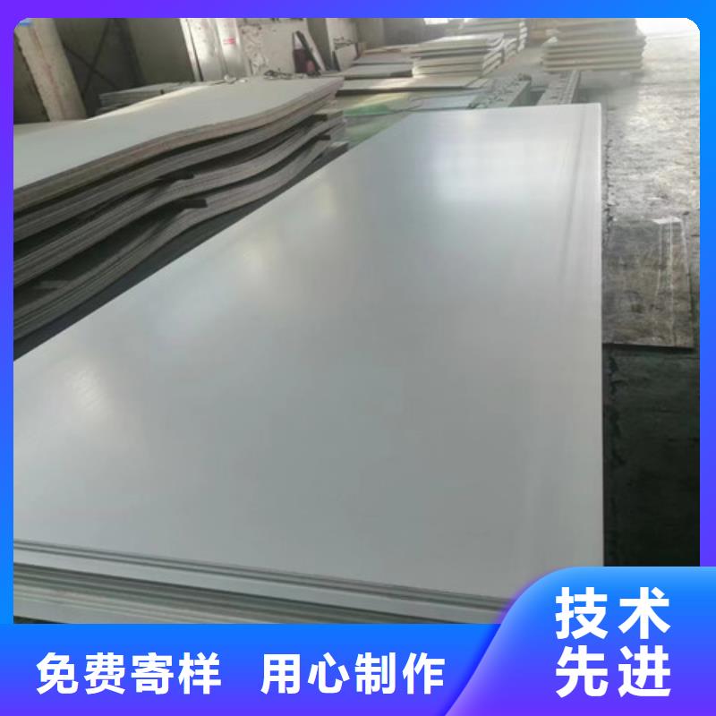 经验丰富的S30408不锈钢板生产厂家