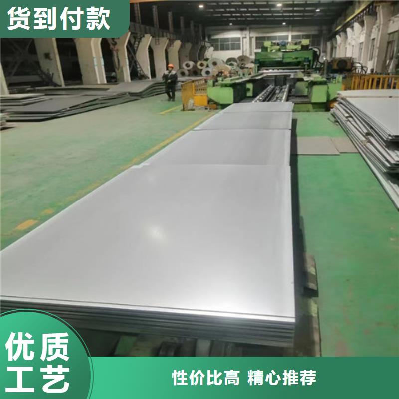 904L不锈钢板品质优越