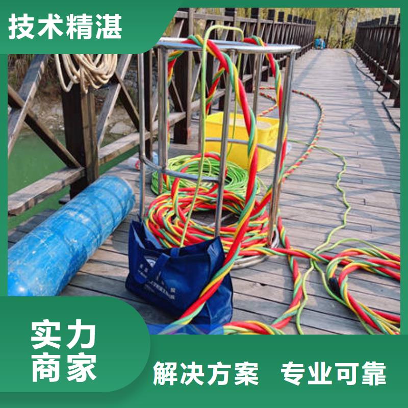 水下_水下切割快速
