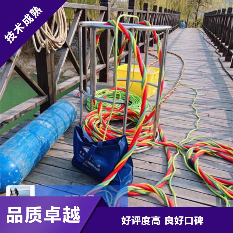 水下水下切割服务热情