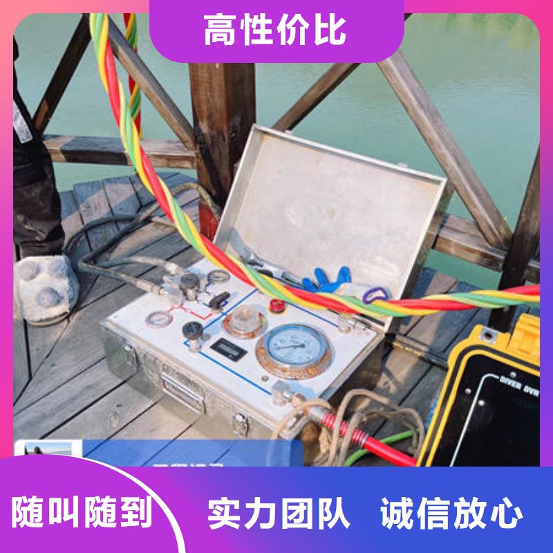 水下堵漏哪便宜批发厂家