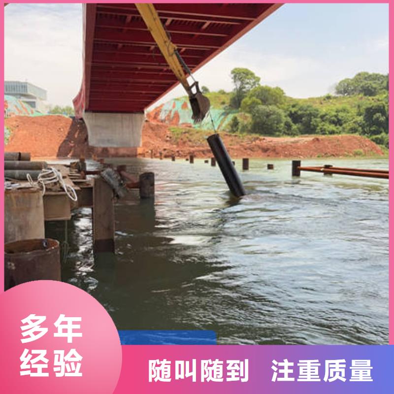 水下水下工程设施安装24小时为您服务