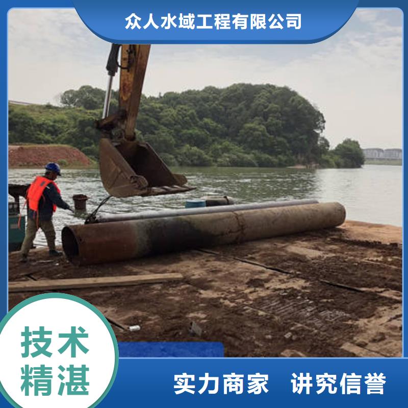 中山市东凤镇水下封堵