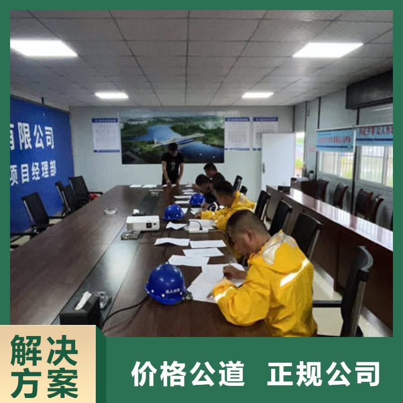 成都水下混凝土切割厂家现货