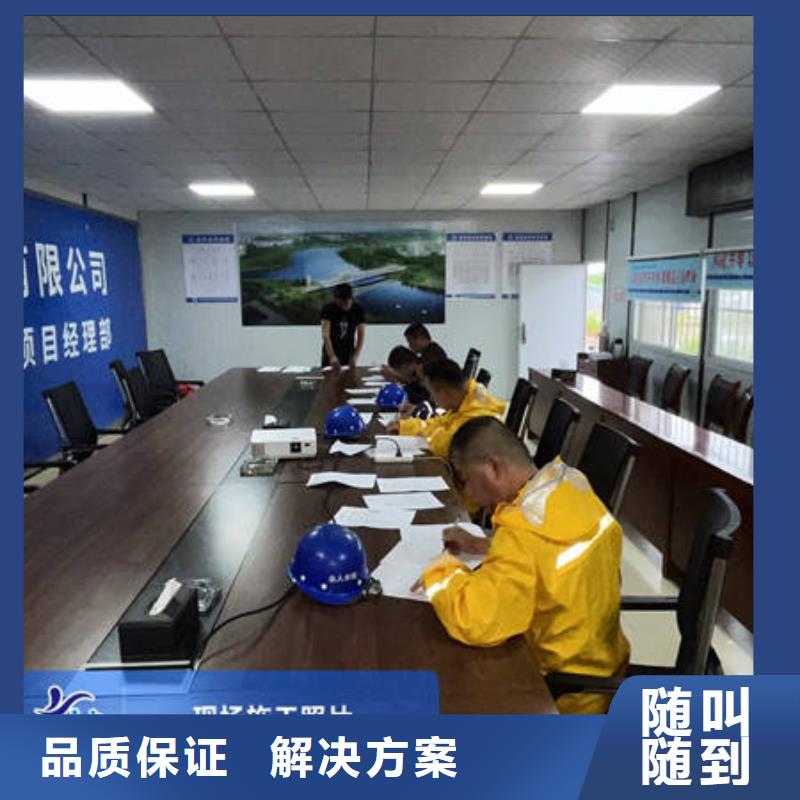 项城
水下打捞溺水者经验丰富