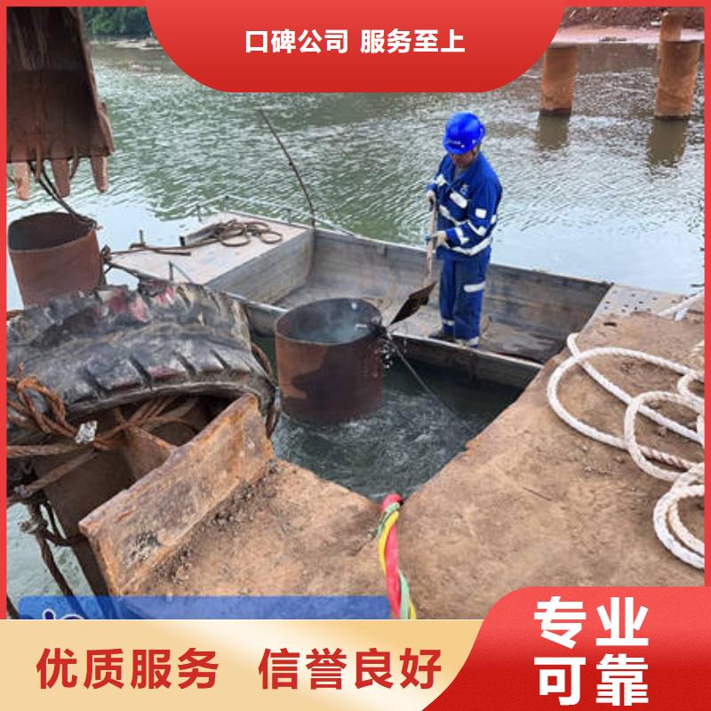 尚志
水下打捞贵重物品更专业更放心