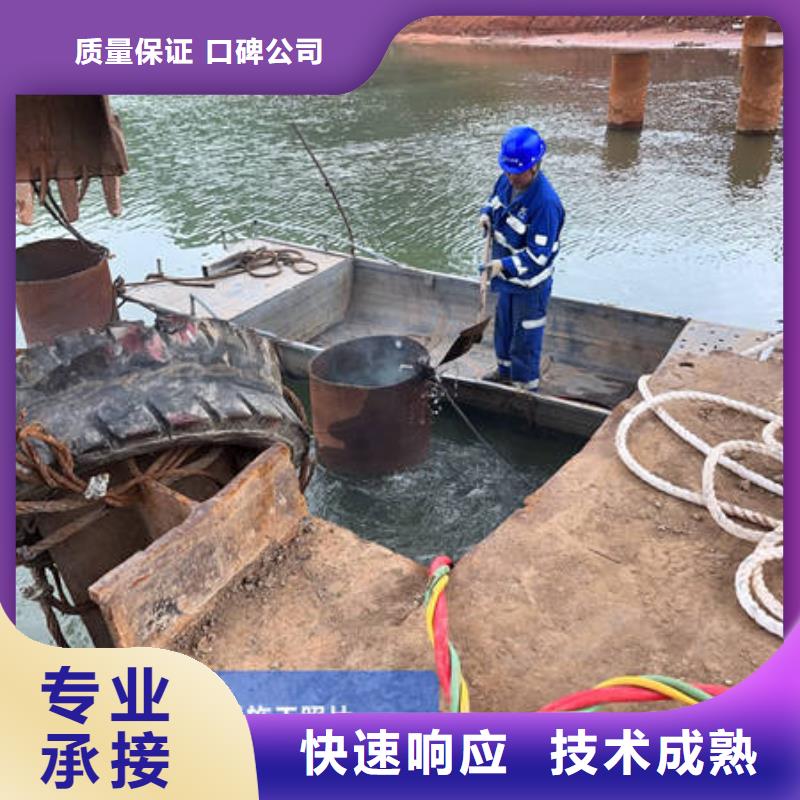 水下水下切割省钱省时