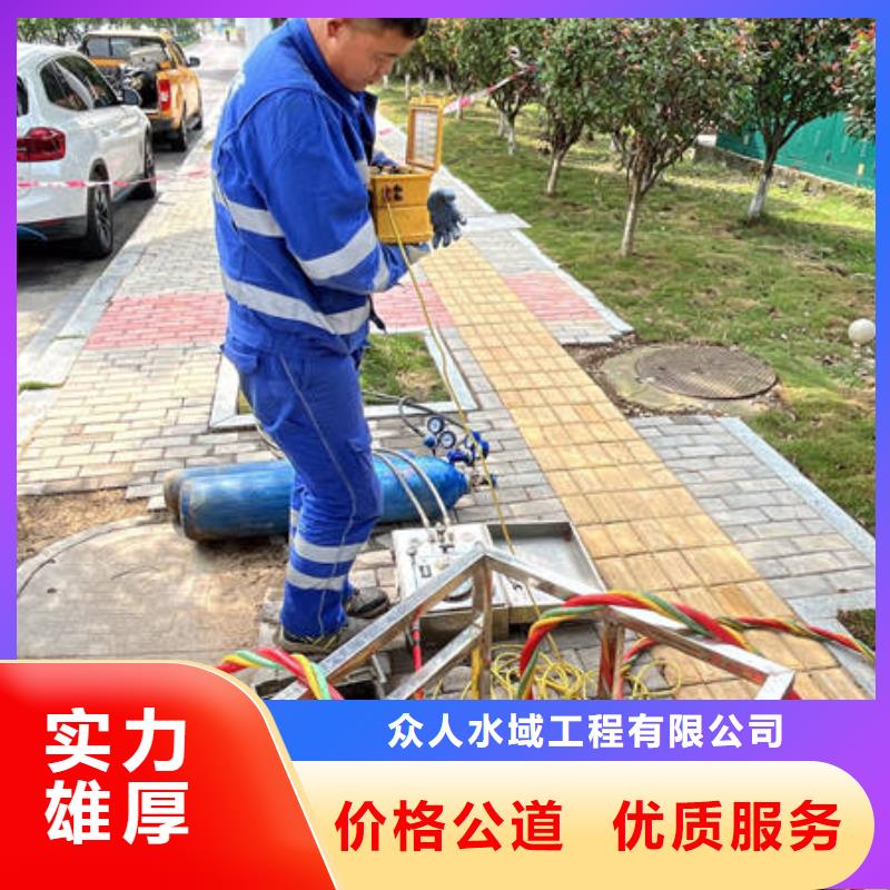 水下【水下作业】质量保证