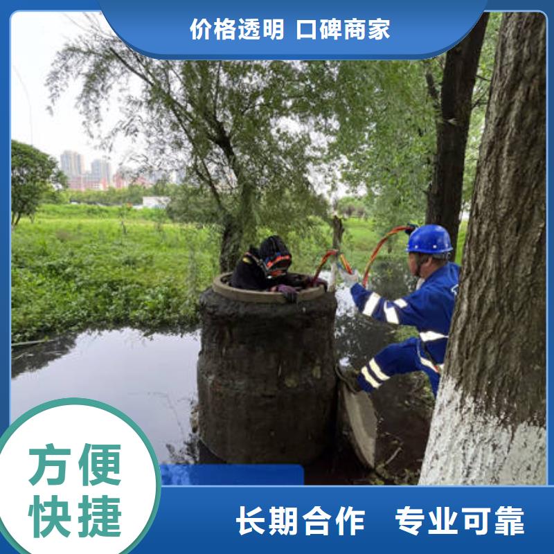 水下水下封堵诚信