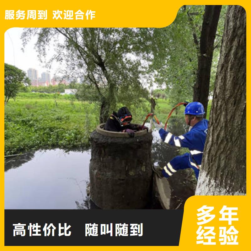 水下水下焊接免费咨询