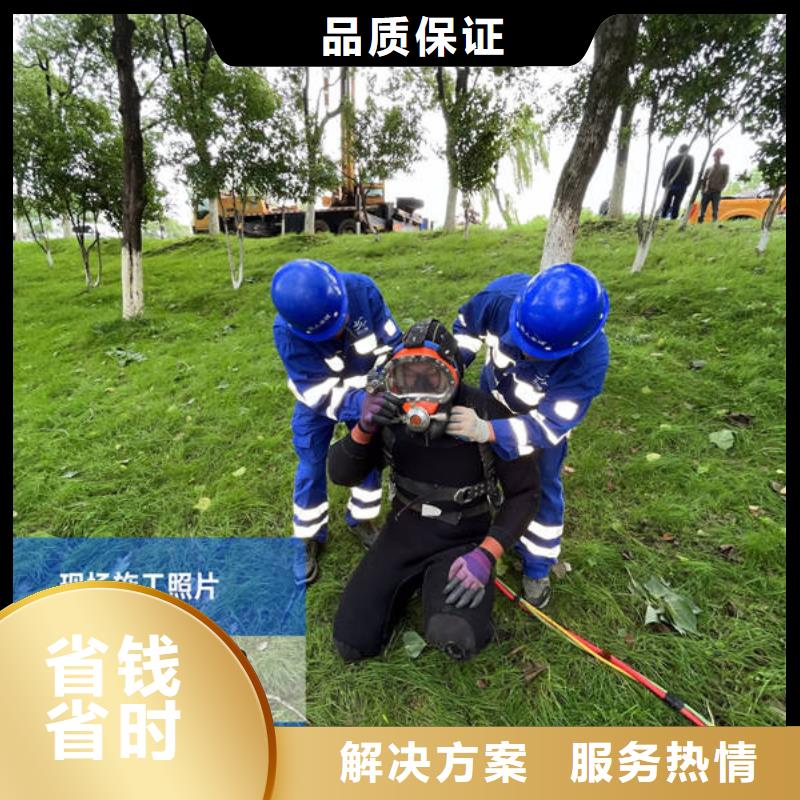 水下水下切割诚信放心