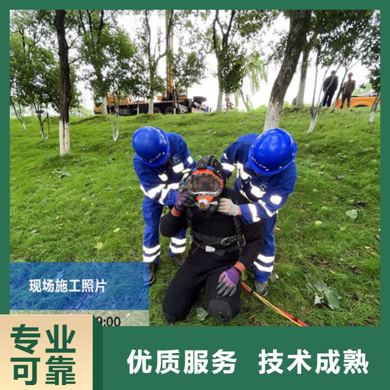 水下水下切割省钱省时