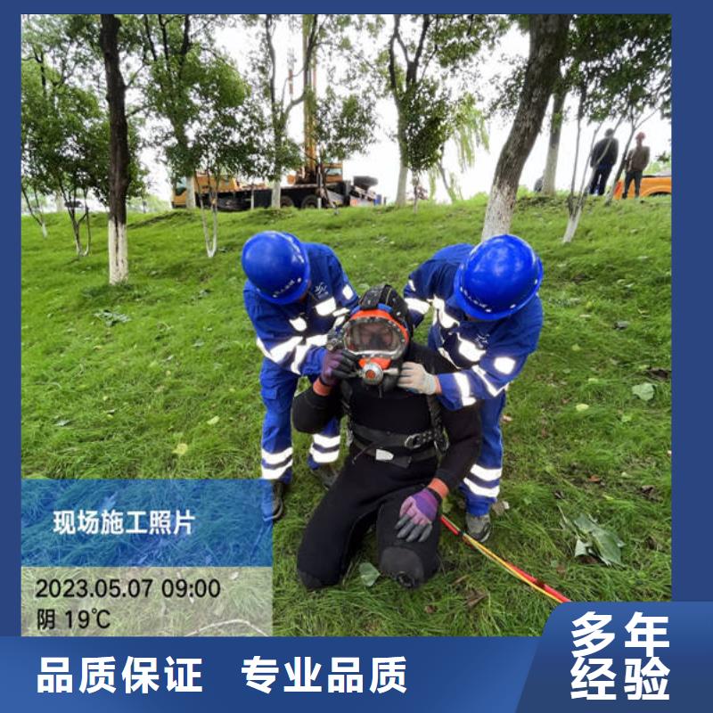 水下【水下探摸】经验丰富