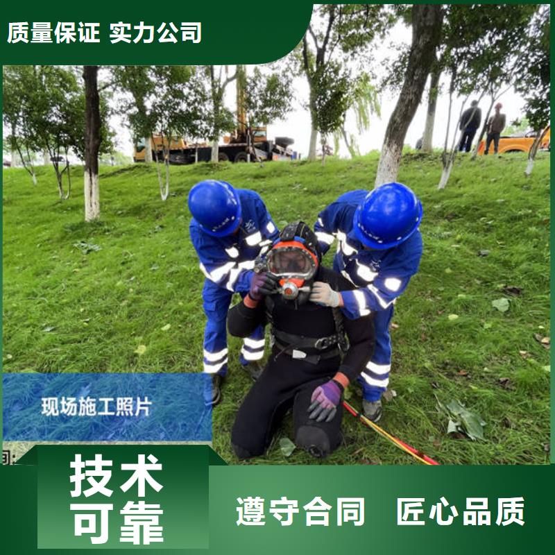 蛙人水下作业货源充足