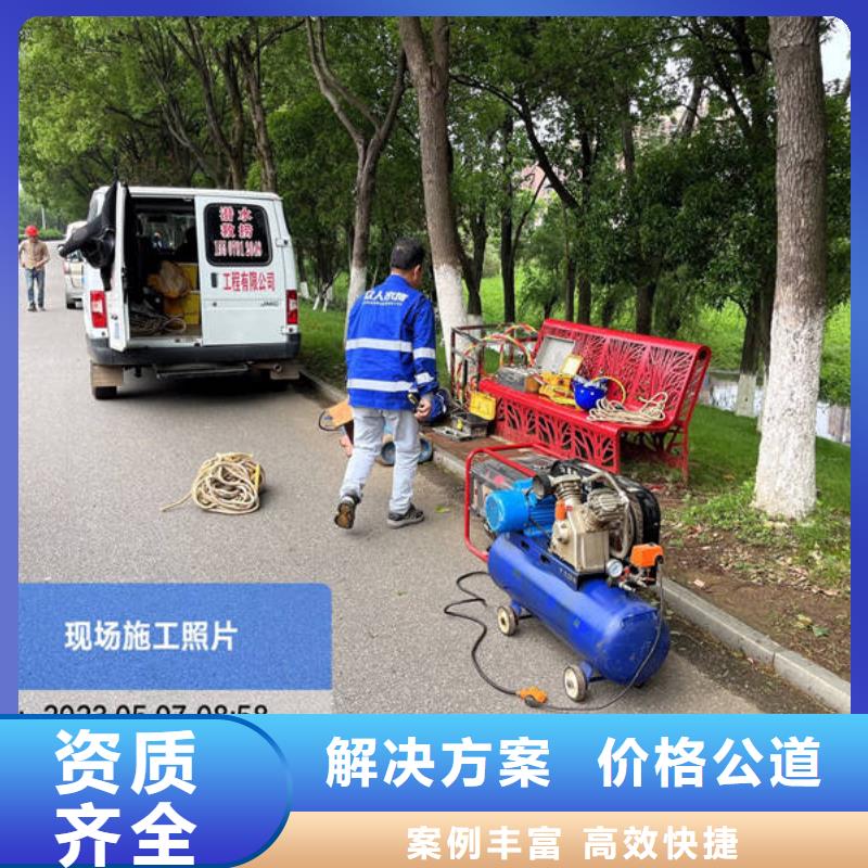 水下水下打捞2025公司