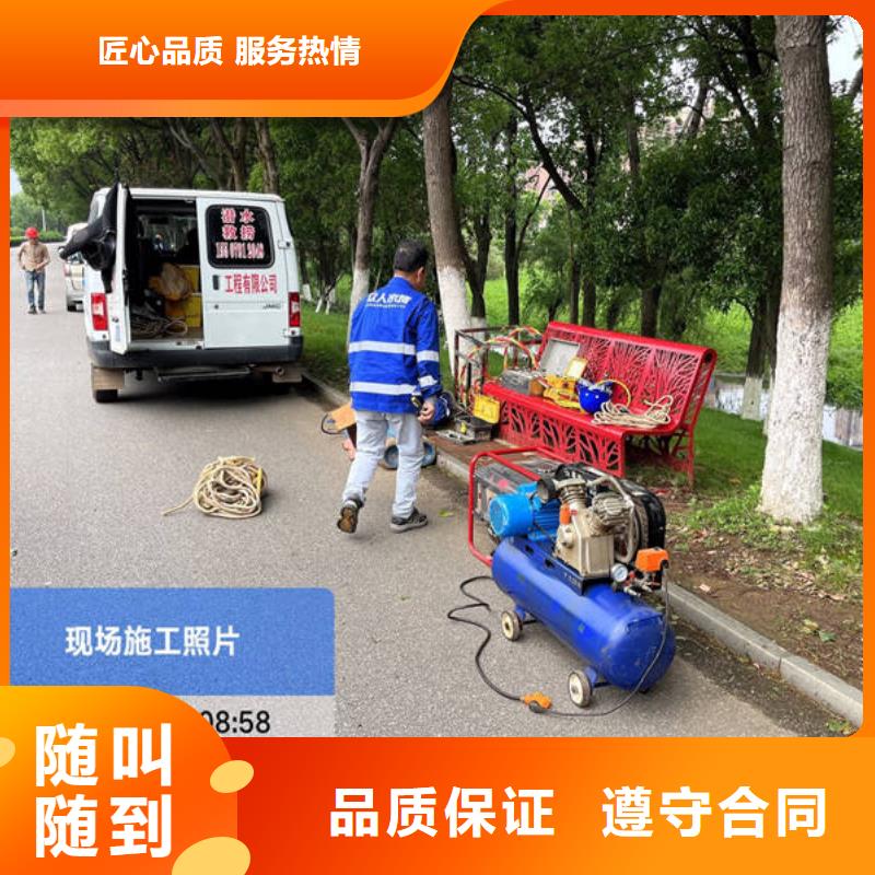 发货速度快的水下堵漏材料有哪些种类公司