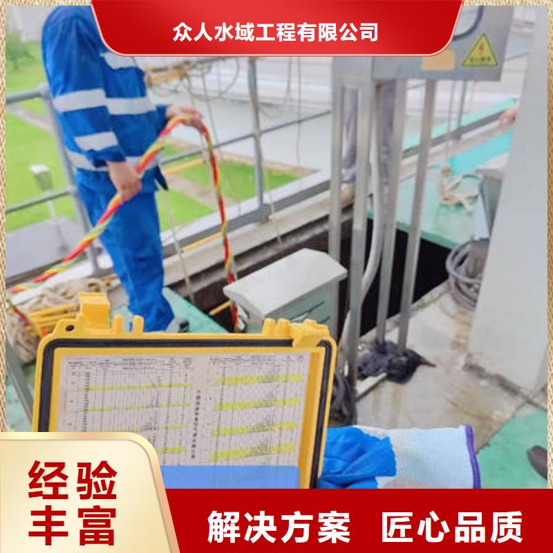 盐城水下堵漏客户信赖