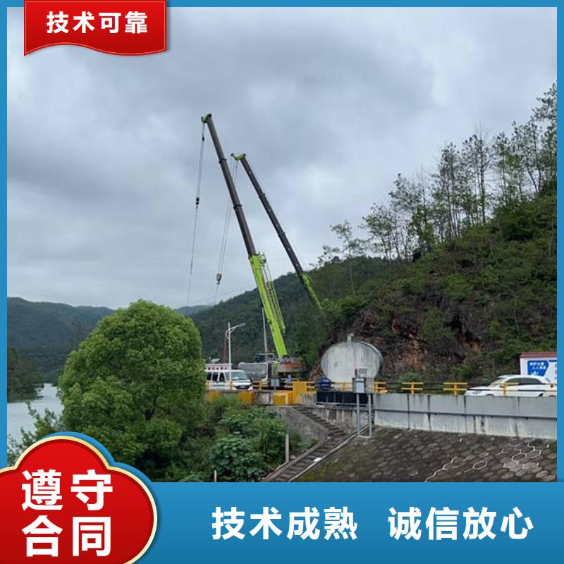 靠谱的盐城水下堵漏销售厂家