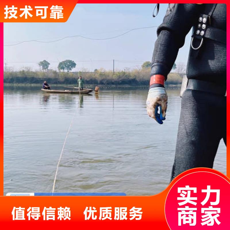 销售水下堵漏工程厂家