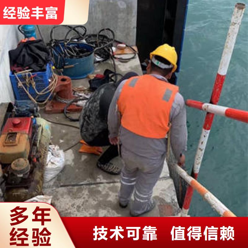 尚志
水下打捞贵重物品更专业更放心