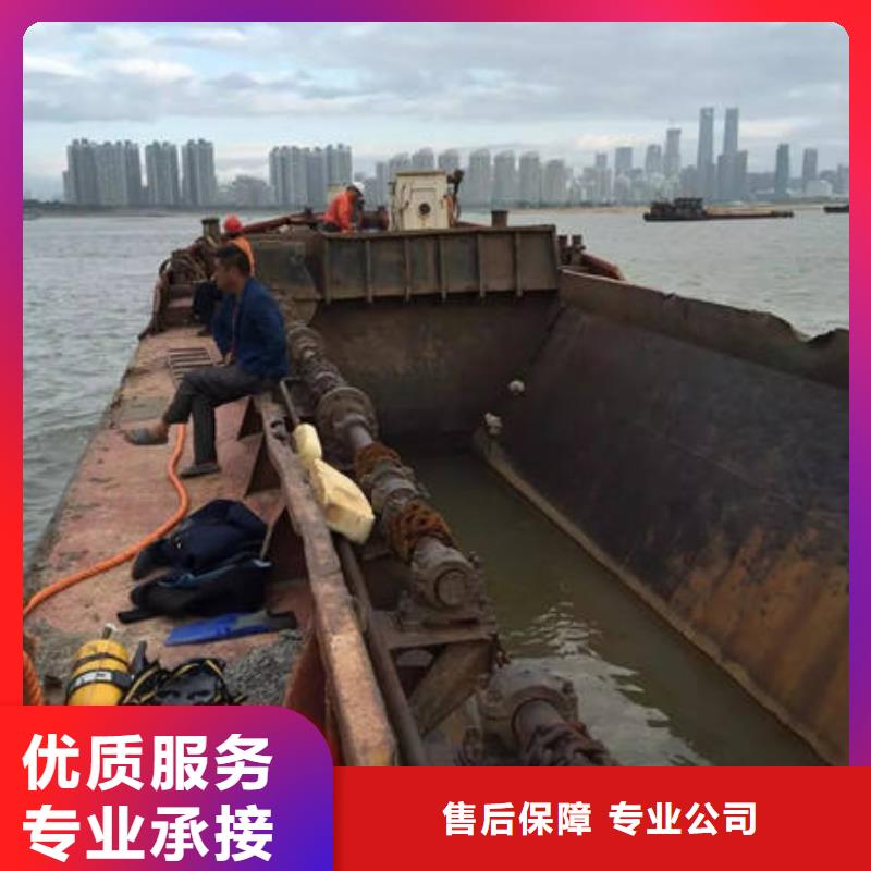 水下沉物打捞精英团队