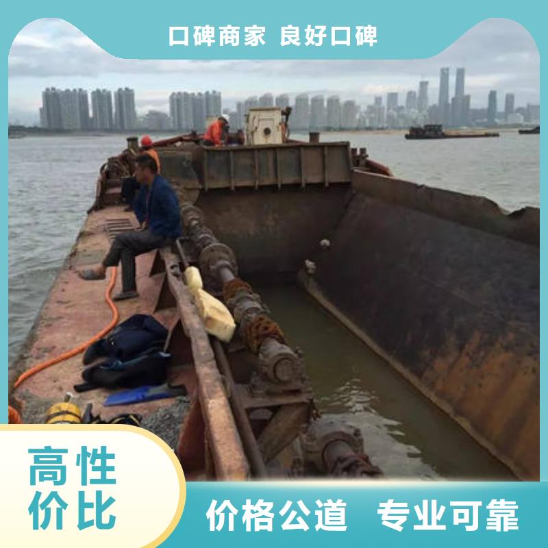 水下,水下拆除开孔随叫随到
