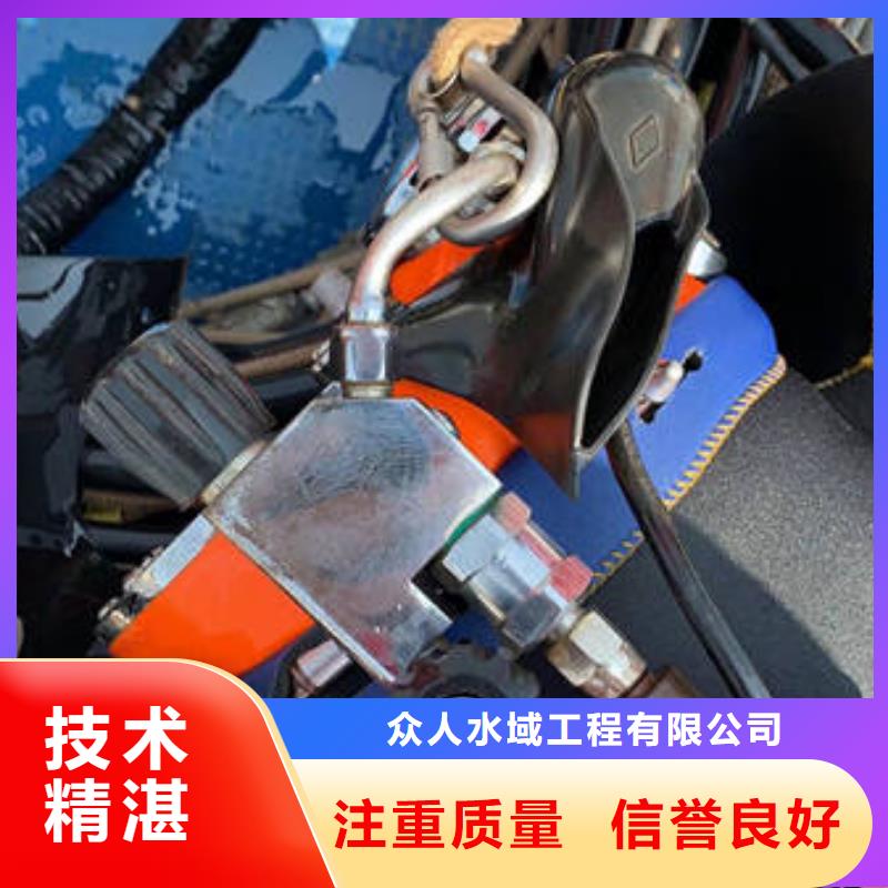 成都水下混凝土切割厂家现货
