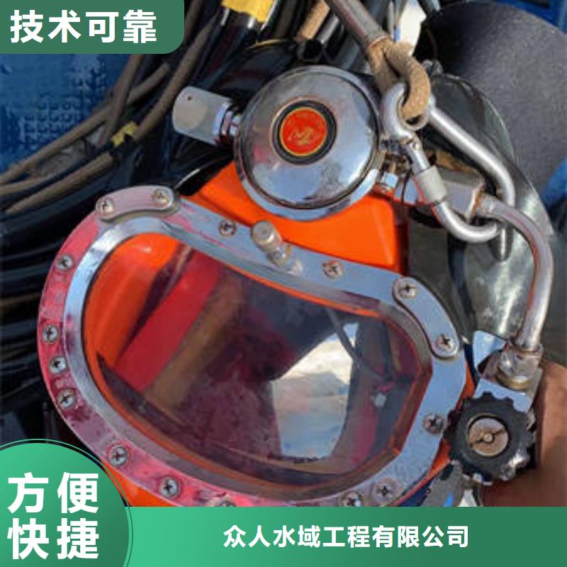 水下沉物打捞精英团队