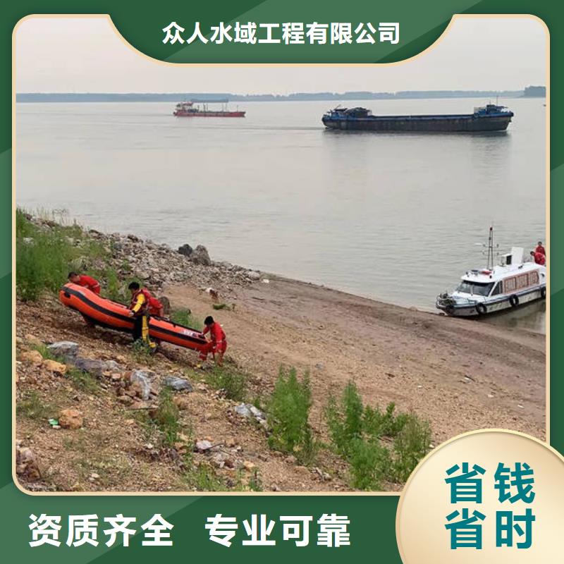 萝北水下切割专业水下公司
