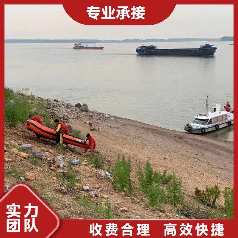 
水下打捞贵重物品服务公司