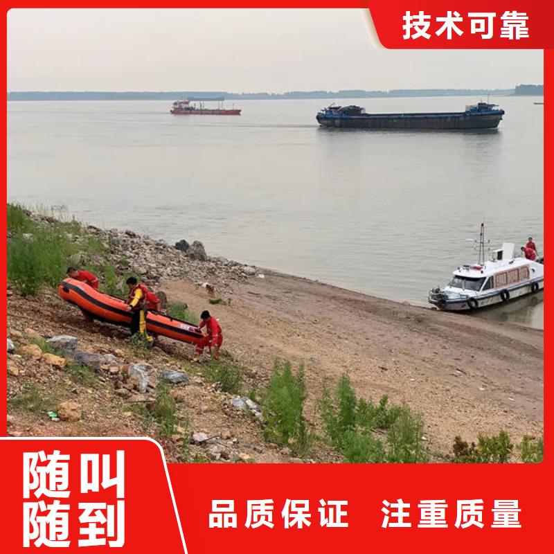 靠谱的盐城水下堵漏销售厂家