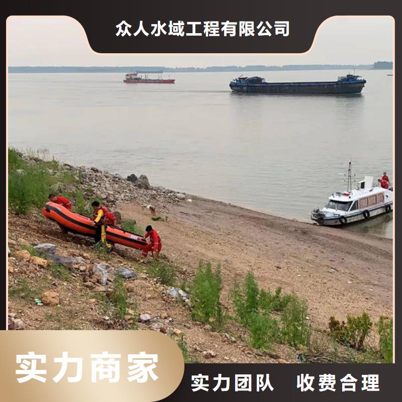 水下水下拆除开孔技术比较好