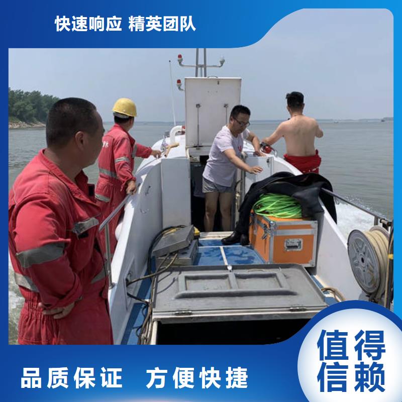 水下水下打捞2025公司