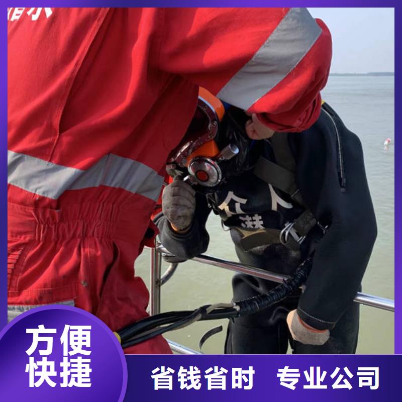 高坪水下打捞手机专业水下公司