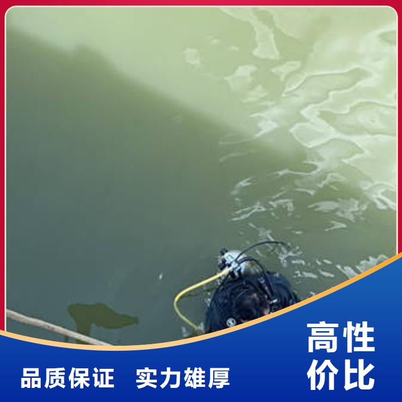 水下水下工程设施安装精英团队