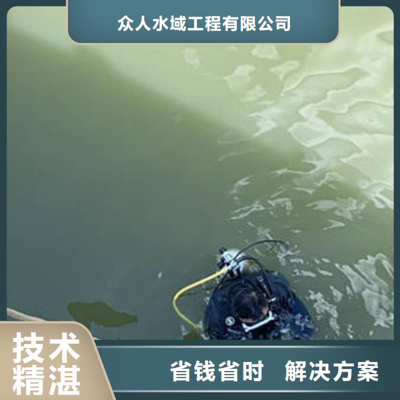 水下,【水下清障】2025公司精心