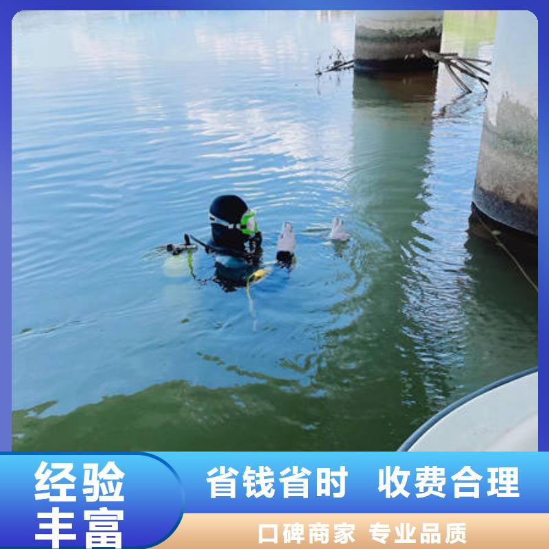 水下_水下切割快速